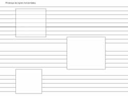 fiche pour compléter des lignes horizontales serrées dans des carrés