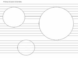 fiche pour compléter des lignes horizontales serrées dans des ronds